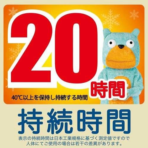 ST Corporation Hand Warmer Patch 10pcs