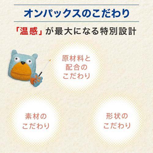 ST Corporation Hand Warmer Patch 10pcs