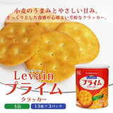 YBC Crispy Biscuits Canister 135g
