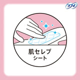 Unicharm Center-in Compact 1/2 Day Sanitary Pads With Wings 24.5cm 16pcs