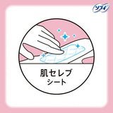 Unicharm Center-in Compact 1/2 Day Sanitary Pads With Wings 24.5cm 16pcs