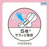 Unicharm Center-in Compact 1/2 Day Sanitary Pads With Wings 24.5cm 16pcs