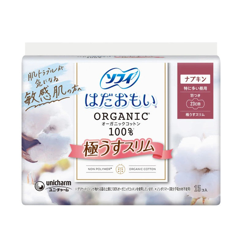 Sofy Organic 100% Cotton Uitra Thin Slim Sanitary Pads 23cm 15pcs