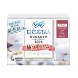 Sofy Organic 100% Cotton Uitra Thin Slim Sanitary Pads 23cm 15pcs
