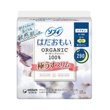 Sofy Hadaomoi Organic 100% Cotton Sanitary Pads 29cm 12pcs