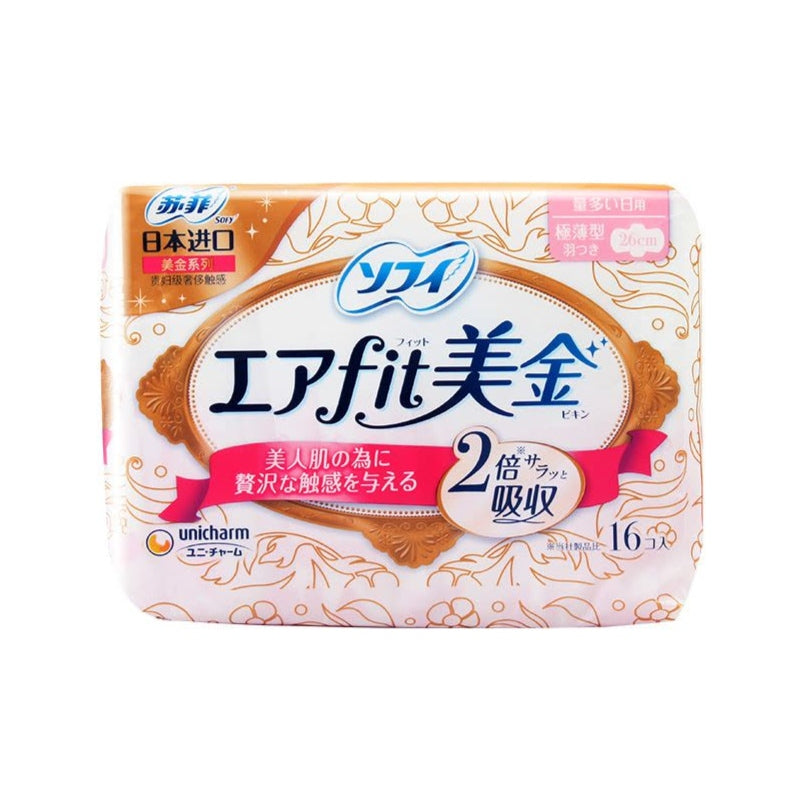 Sofy Fit Ultra-Thin Winged Sanitary Pads 26cm 16pcs