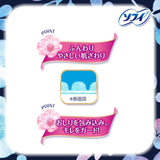 Sofy Fit Ultra-Thin Winged Sanitary Pads 30cm 16pcs
