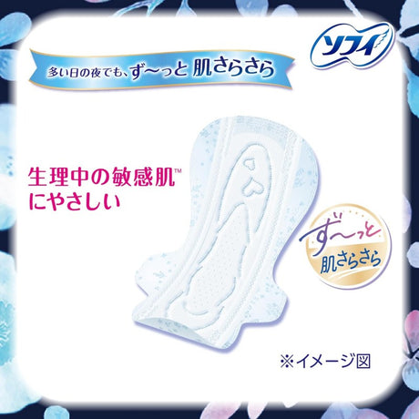 Sofy Fit Ultra-Thin Winged Sanitary Pads 30cm 16pcs