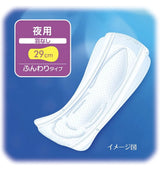Unicharm Sofy Body Fit Sanitary Napkins 29cm 9pcs