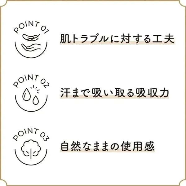 Sofy Hadaomoi Organic Cotton Sanitary Napkins Pads 17.5cm 30pcs