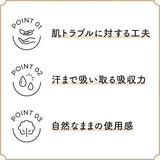 Sofy Hadaomoi Organic Cotton Sanitary Napkins Pads 17.5cm 30pcs