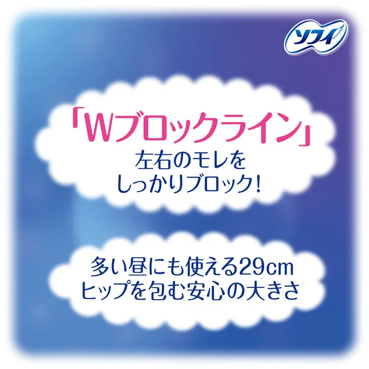 Sofy Body Fit Super Night Guard With Wings 290mm 9pcs*2