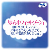 Sofy Body Fit Super Night Guard With Wings 290mm 9pcs*2