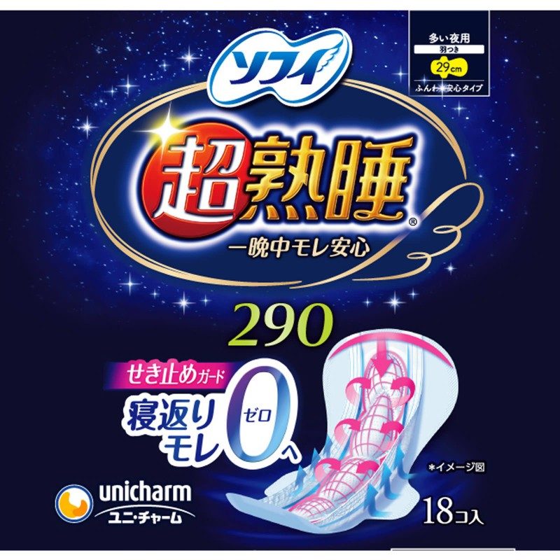 Sofy Super Deep Sleep Guard Napkin With Wings 29cm 18pcs