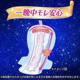 Sofy苏菲超熟睡夜用卫生巾33cm 14枚