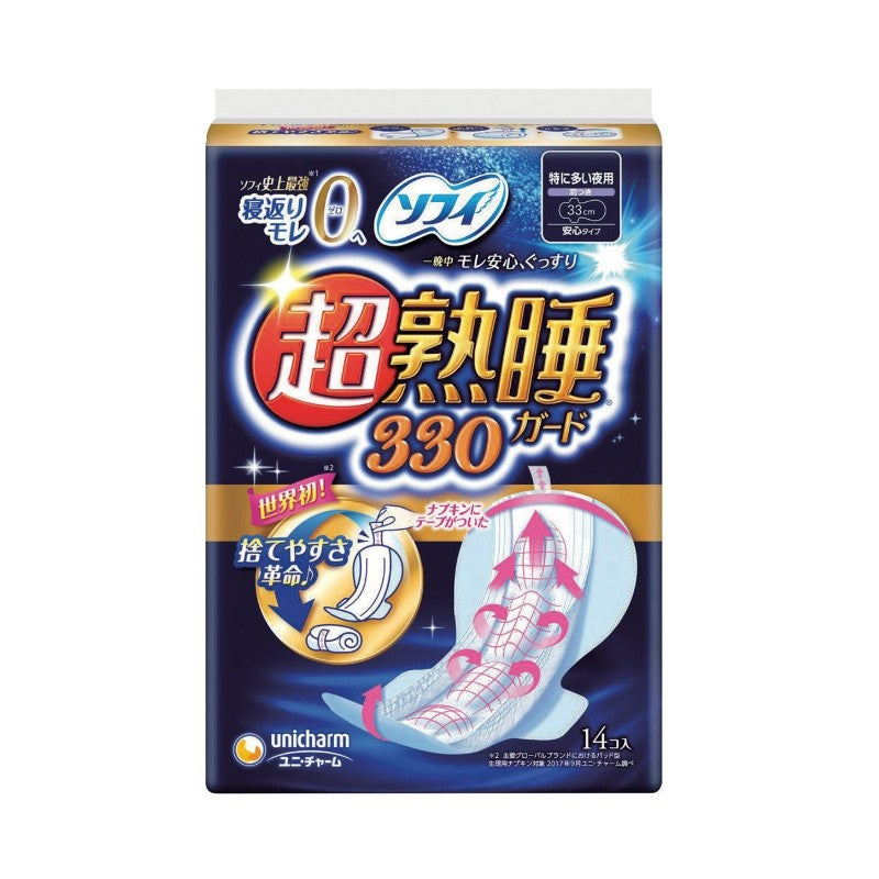 Sofy Super Deep Sleep Guard Napkins 33cm 14pcs