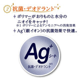 Sofy Kiyora Luxurious Absorption Panty Liner White Floral Fragrance 52pcs