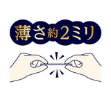 Sofy Kiyora Luxurious Absorption Panty Liner White Floral Fragrance 52pcs