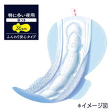 Sofy Super Deep Sleep Sanitary Napkin With Wings 360mm 12pcs