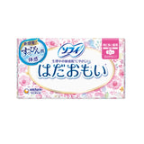 Sofy Hadaomoi Ultra Thin Slim Napkins With Wings 230mm 20pcs