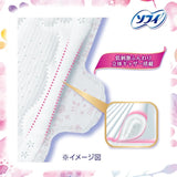 Sofy Hadaomoi Ultra Thin Slim Napkins With Wings 230mm 20pcs