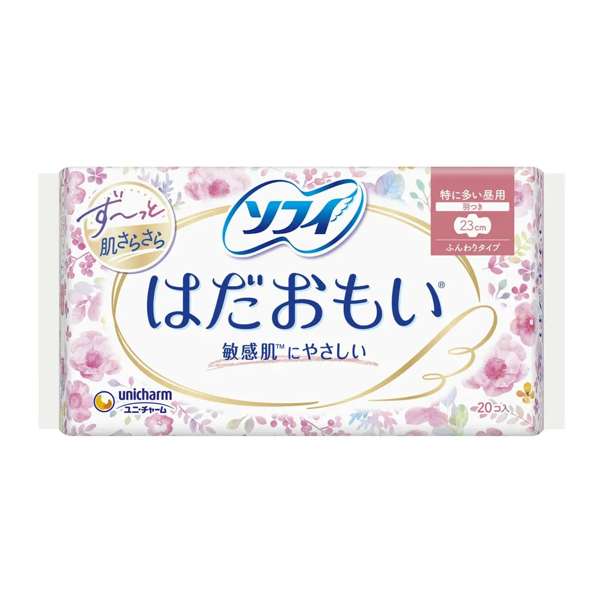 Sofy Hadaomoi Day Use Sanitary Napkins with Wings 23cm 20pcs