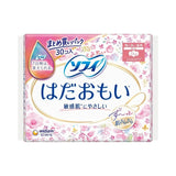 Sofy Hadaomoi Day Use Sanitary Napkins with Wings 23cm 20pcs