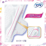 Sofy Hadaomoi Day Use Sanitary Napkins with Wings 23cm 20pcs