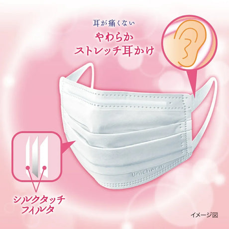 Unicharm Cho-Kaiteki Face Mask Small Size 30pcs