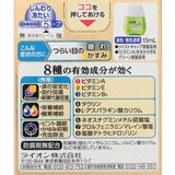 Lion Smile 40EX Gold Cool Eyedrops 13ml