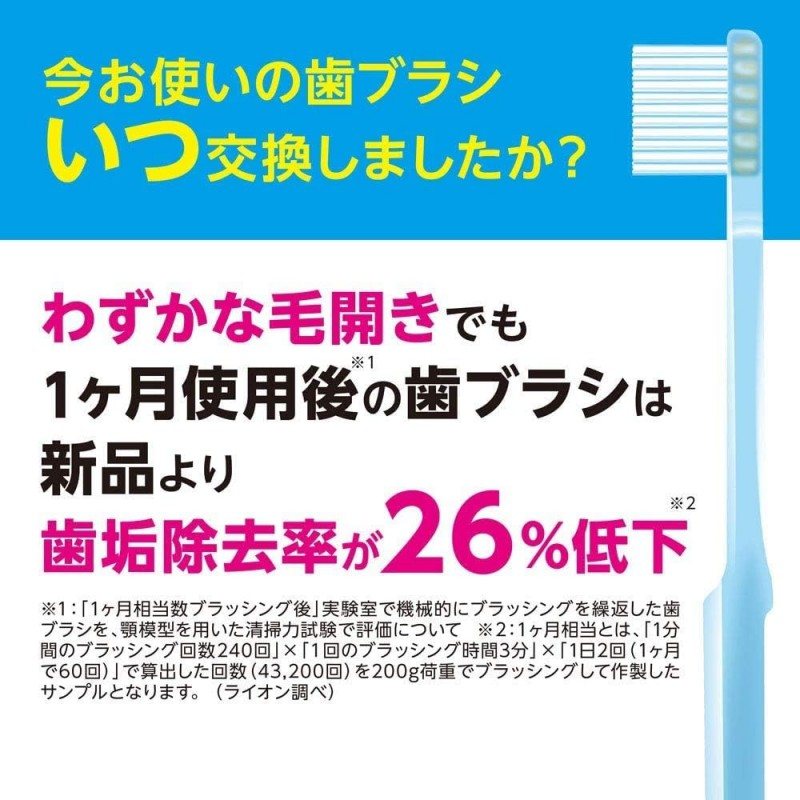 Lion狮王儿童护齿牙刷面包超人随机颜色适用于1.5-5岁 1支