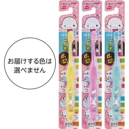 Lion狮王儿童牙刷面包超人软毛牙刷适合6-12岁