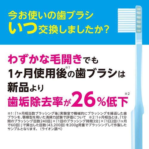 Lion狮王儿童牙刷面包超人软毛牙刷适合6-12岁