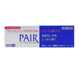 Lion狮王暗疮膏去粉刺祛痘 14g