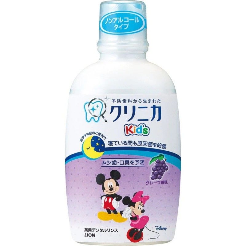 Lion米奇儿童漱口水无刺激零酒精可吞咽防蛀2岁以上适用葡口味 250ml