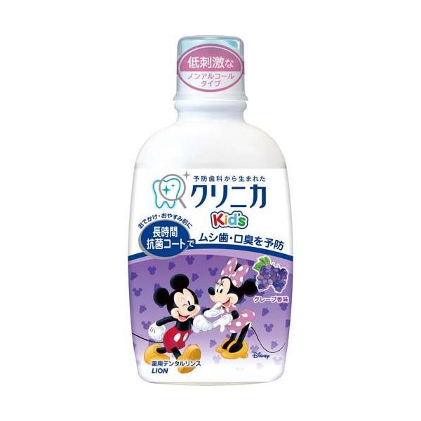 Lion米奇儿童漱口水无刺激可吞咽2岁以上适用葡萄口味 250ml