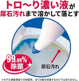 Lion Look Toilet Disinfectant & Deodorizing EX Cleaner 450ml