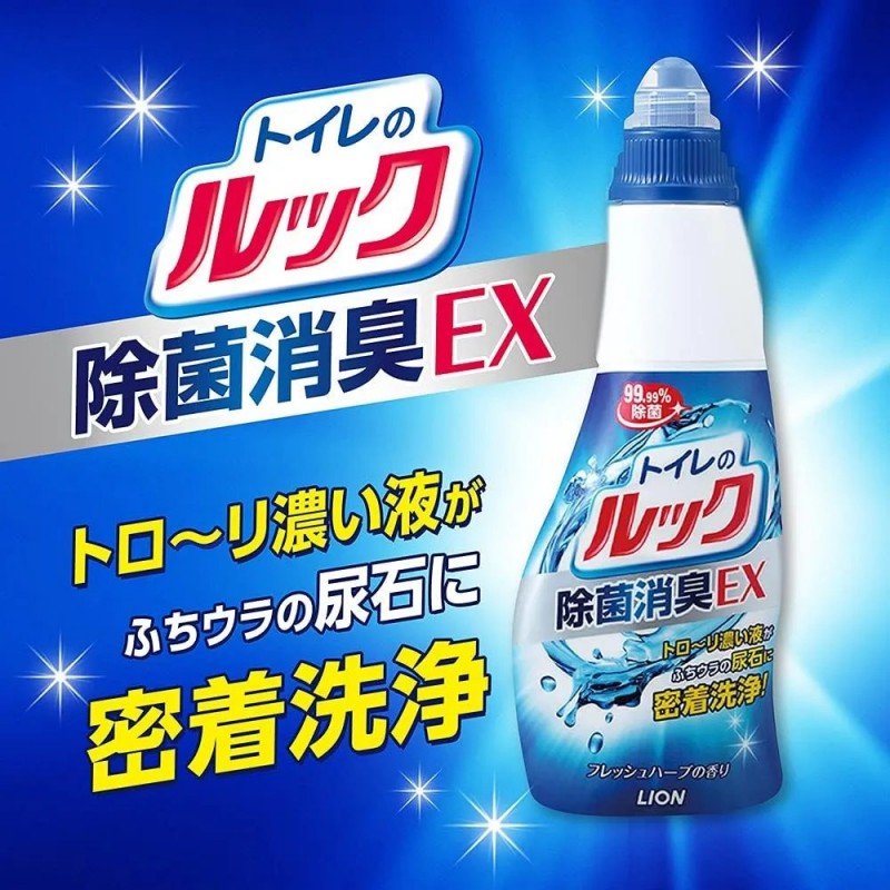 Lion Look Toilet Disinfectant & Deodorizing EX Cleaner 450ml