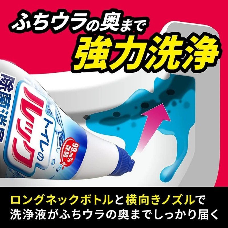 Lion Look Toilet Disinfectant & Deodorizing EX Cleaner 450ml