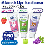Lion Check-Up Kodomo Children Toothpaste Grape 60g