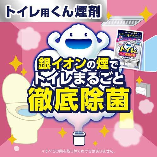 Lion Look Bath Antimold Fog Smoke Agent 5g