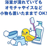Lion Look Bath Antimold Fog Smoke Agent 5g