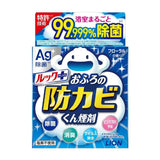 Lion Look Bath Antimold Fog Smoke Agent 5g