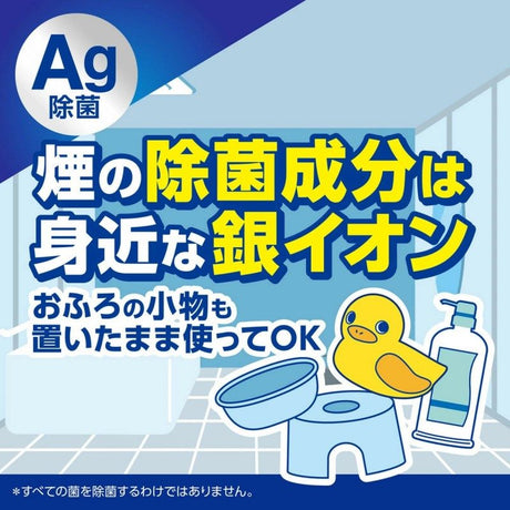 Lion Look Bath Antimold Fog Smoke Agent 5g