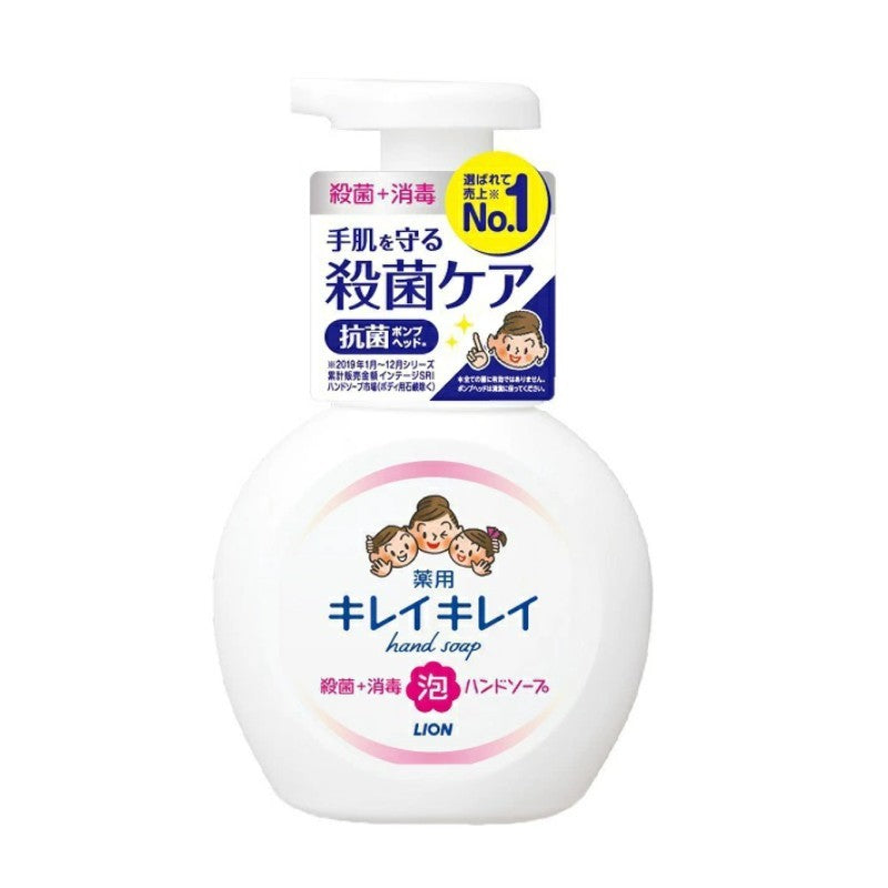 Lion狮王全植物弱酸除菌泡沫洗手液
