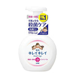 Lion狮王全植物弱酸除菌泡沫洗手液