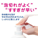 Lion Kirei Hand Foam Soap Pink Fruit 250ml