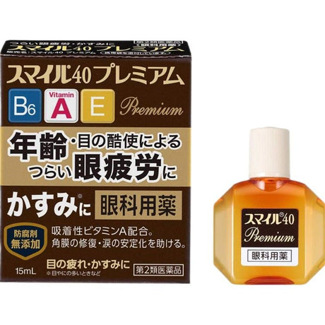 Lion狮王维生素眼药水修复角膜缓解眼疲劳 15ml