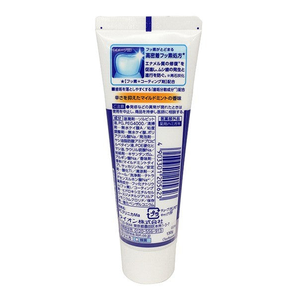 Lion Clinica Toothpaste Mild Mint 130g