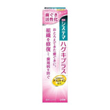 Lion狮王牙釉质修复牙膏 90g